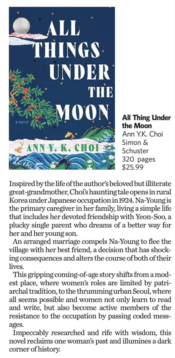 Historical Fiction Roundup: Of Kafka, Austen & Astors